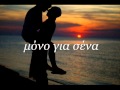 Stelios Rokkos - Emeina Edw 