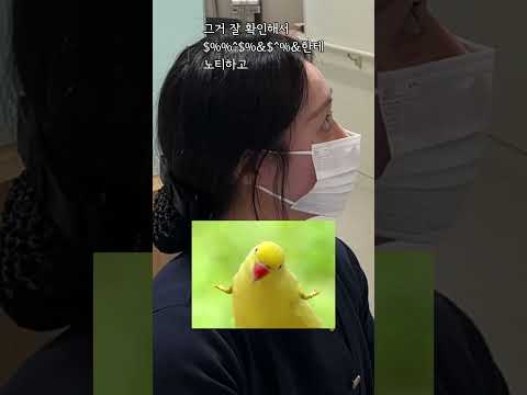 한방병원 MZ사원 특 #도솔한방병원 #MZ사원 #직장인공감