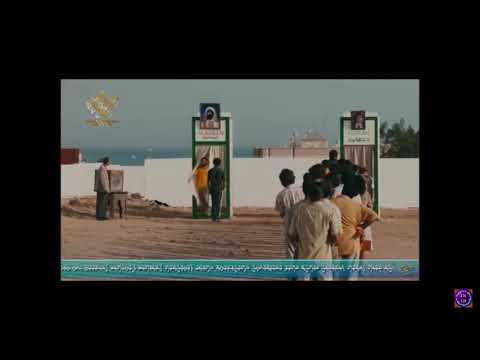 The dictator movie (2012) wadiya election scene | comedy scene