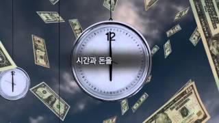 온라인 동영상 시리즈(3) - 로또의 법칙(산업재해)