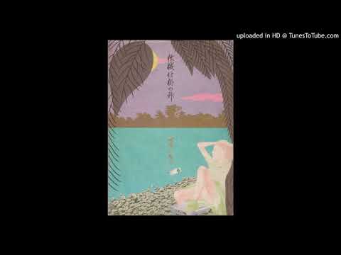 [free] mf doom x isaiah rashad x mick jenkins type beat - treasure