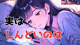 人間関係のストレスはAIに丸投げ。10秒で心が軽くなる「魔法のプロンプト」