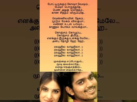 Reel tagged #yuvanshankarraja