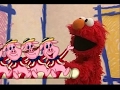Elmo S World Singing Sesame Street