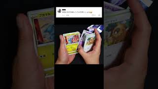 ポケカ投資家は税金払ってるの？