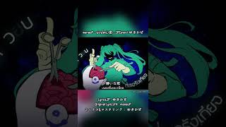 @manao-P  - บำบัด 心癒 - Cover l ゆきかぜ #歌ってみた #cover