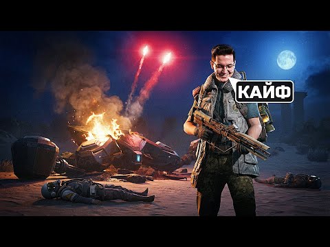 НАШЕЛ САМОЕ ПРИЯТНОЕ ОРУЖИЕ