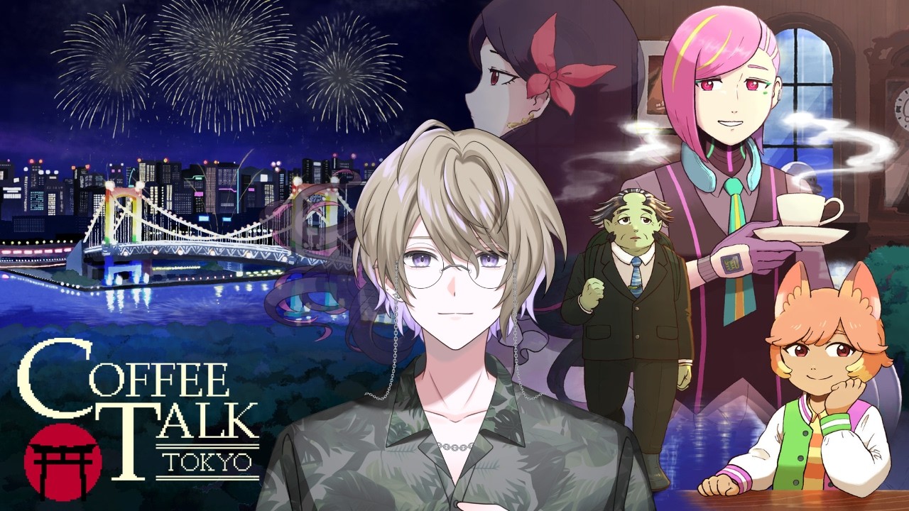 【COFFEE TALK TOKYO】低音系声優Vお兄さんのゲームを見ながらチルしませんか？【#ゲーム実況 】