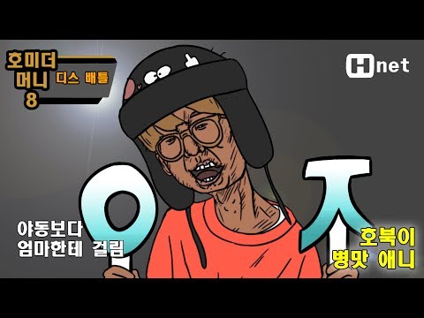 [쇼미더머니8] 디스배틀 릴타치의 속마음