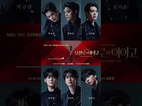 M10. 모든 불명예를 내 머리 위에 영상 썸네일