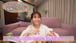 【ゆうこす切り抜き】YouTube投稿まじ辛い！編集者雇ったよ！！効率上げたよ