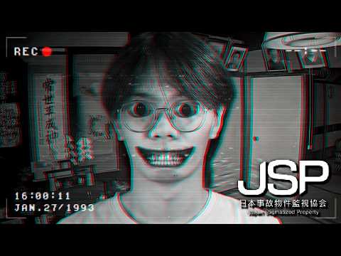 Finding Anomalies in a Haunted Japanese House