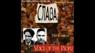 Prodigal Sons - The Kraken - 1992