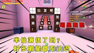 迷你世界带妹生存50：半仙造出刷矿机，伙伴要疯了人人都是大富豪