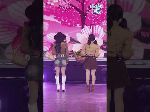 [세로직캠]김의영&은가은 - 봉선화연정 화요일은 밤이 좋아