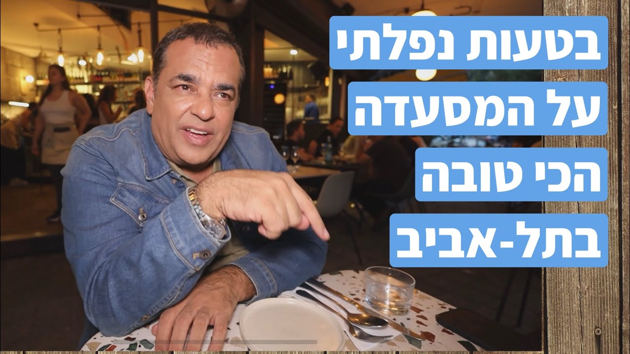 וינונה פוראבר