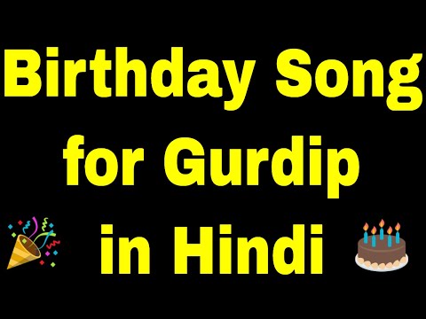 Birthday Song for Gurdip | Happy Birthday Song for Gurdip | Happy Birthday Gurdip Name Song