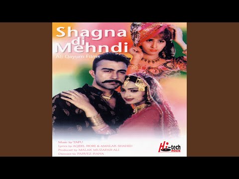 Kehndi Ve Kehndi Tenu