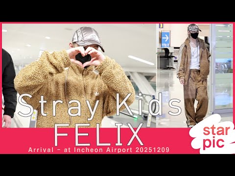 스트레이키즈 필릭스 '새벽에도 빛나는 용복씨!' [STARPIC] / Stray Kids FELIX Arrival - at Incheon Airport 20251209