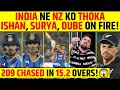 INDIA NE NEW ZEALAND KO THOKA ISHAN KISHAN SURYAKUMAR YADAV SHIVAM DUBE ON FIRE Indvsnz