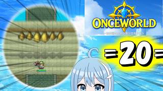 【OnceWorld】=20=　天空の宝物庫を荒らすぞ