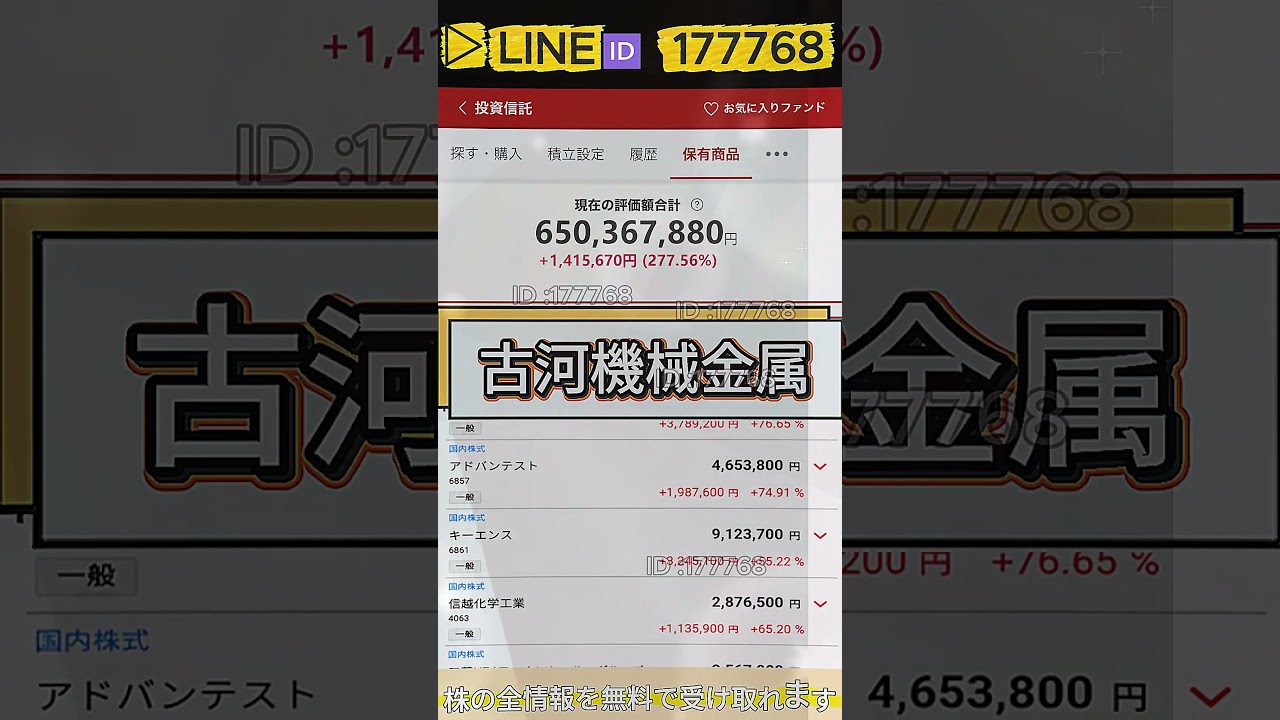 YouTubeサムネイル