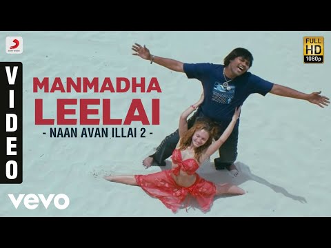 Naan Avan Illai 2 - Manmadha Leelai Video | Jeevan | D. Imman
