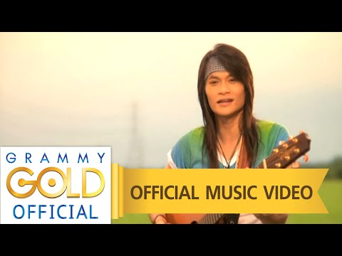 Pee Saderd - Rak jang