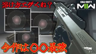 【謎】AUG(STB556)最強じゃね⁇てかARが最強じゃね⁇今作ARメタ環境じゃね⁇【CoD:MW2:実況】