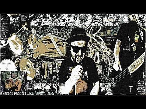 Škrečok Project - ŠKREČOK PROJECT: O Tobě