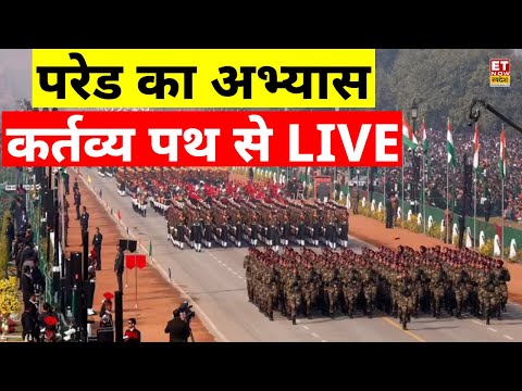 26 January Parade Updates LIVE: Kartavya Path से LIVE | Republic Day 2026 Live | Indian Army