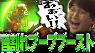 OW - ペイロ争奪の大混戦の中バカデカボイスでブープの威力を上げるじゃすぱー