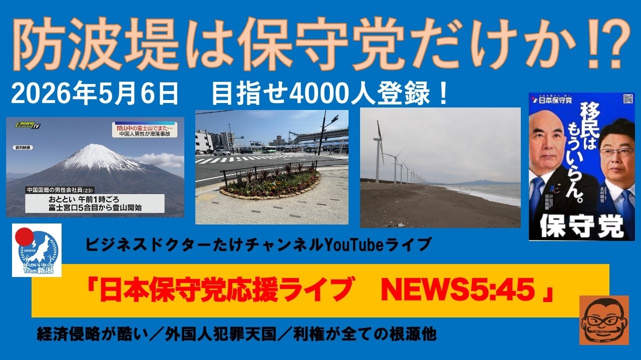 YouTubeサムネイル