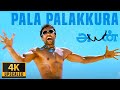 Pala Palakkura - Video Song | Ayan | Suriya | Tamannaah | KV Anand | Harris Jayaraj | Sun Music