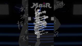 【すきなうた】nerve／BiS【六十三曲目】#新生アイドル研究会 #MaiR #shorts
