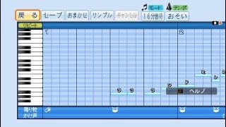 パワプロ２０１９応援歌【ジプシーダンス】ドラゴンクエスト4