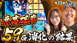 【爆誕】LスマスロモンキーVスレの奇行！管理人もドン引きの開幕ポエムと強打マンｗｗｗ