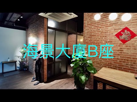 海景大厦 Youtube Video