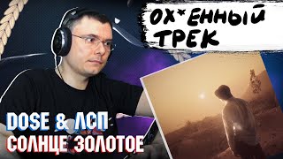 Медиа рецензия