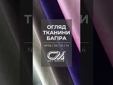 Кровать "Ванесса 2"
