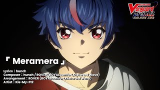 CARDFIGHT!! VANGUARD Divinez DELUXE Arc Opening Theme 「Meramera」 video thumbnail