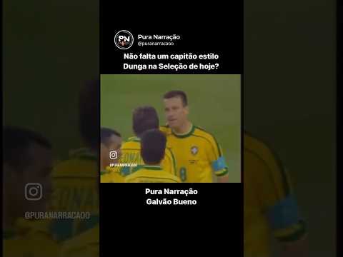 Capitão Dunga seria o ideal para a Seleção de hoje? #dunga #raiz #anos90 #seleçãobrasileira #seleção