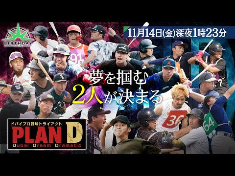 YouTubeで見る YouTubeで見る