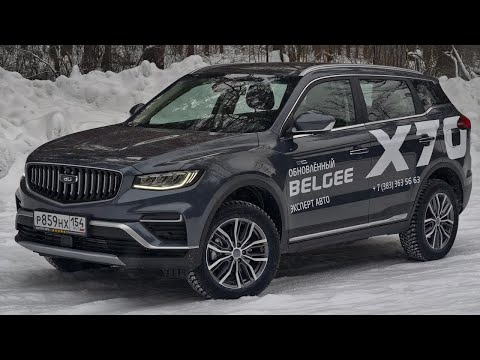 Belgee X70 Restyle Review and Test Drive