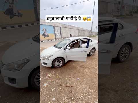 Maruti Suzuki Ciaz 🫡😱 #automobile #marutisuzuki #maruticars #brezza #maruti #ciaz #maruticars #yt