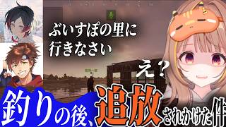 【VCR RUST】千燈ゆうひ釣りに行ったら追放されかけた件【ぶいすぽ切り抜き】 #千燈ゆうひ #ぶいすぽ #切り抜き #vtuber