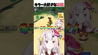 キラーが好きすぎる百鬼あやめ【ホロライブ/切り抜き/百鬼あやめ】#切り抜き #ホロライブ #vtuber #百鬼あやめ