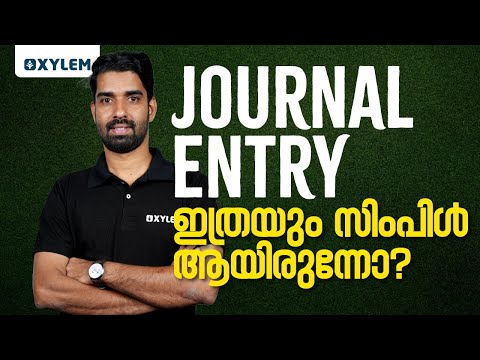Journal Entry ഇത്രയും സിംപിൾ ആയിരുന്നോ? | Xylem Plus One Commerce