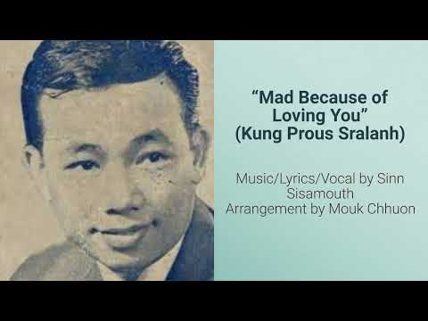 “Mad Because of Loving You" Kung Prous Sralanh by Sinn Sisamouth w/ English Translation, Khmer Song