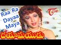 Dayamayudu Movie Songs Raa Ra Dayaa Maya Video Song Vijay Chandhar Gautami